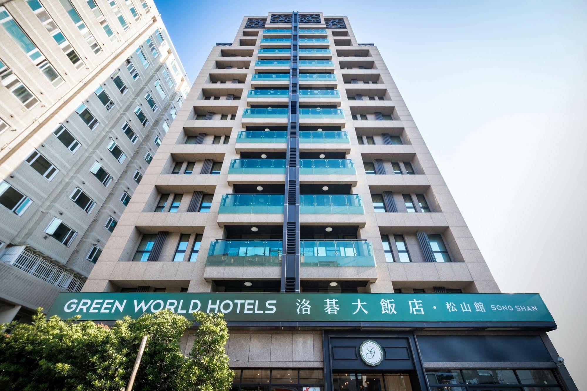 Green World Songshan Taipé Exterior foto
